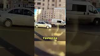 Она перепутала педали газа и тормоза 💁‍♀️🚘💨 [upl. by Alrahc15]