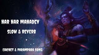 Har Har Mahadev slow amp reverb Sachet Tandon Parampara Tandon  DJ Shadow Dubai  Bhushan Kumar [upl. by Elison]