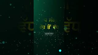 PROMO  2 3 Nov 2024  Rain Sabai Kirtan  Ludhiana santbabasukhdevsinghji shorts [upl. by Cynthla819]