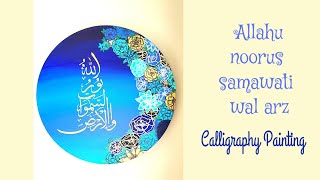 Allahu noor us samawaati walard calligraphy painting  Acrylic painting  modern islamic wall art [upl. by Pilif]