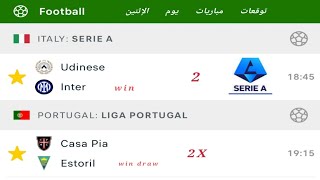 توقعات مباريات اليوم الاثنين cote sport football predictions today pronostic foot Aujourdhui [upl. by Aerdnaek]