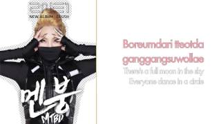 2NE1  MTBD 멘붕 CL SOLO RomanizedEnglish Lyrics [upl. by Juna]