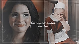 sad multifandom  Скажичто больше нет боли Collab Malia McCall [upl. by Nerok]