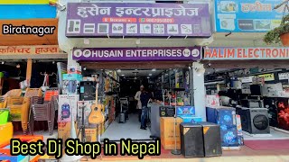 Best amp Cheapest Sound system accessories Hussain enterprises Biratnagar Morang Nepal [upl. by Cirdor]