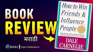 How To Win Friends And Influence People  Book Review in Marathi  DY Books [upl. by Regan22]