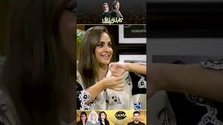 quotPure Romancequot Ehteshamuddin amp Sabeena Farooqs Chemistry  Kabli Pulao Drama Review  Kya Drama Hai [upl. by Ahgiela]