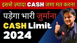 Guidelines by RBI on Cash Limits [upl. by Donnenfeld]