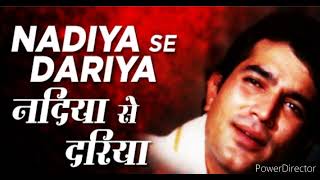 nadiya se dariya dariya se Sagar song by arun kumar om [upl. by Annahsohs688]