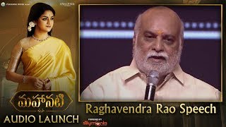 Raghavendra Rao Speech at Mahanati Audio Launch  Keerthy Suresh  Dulquer Salmaan  Samantha [upl. by Oribel835]