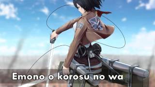 Shingeki No KyojinAttack on TitanFULL Opening 1 Lyrics [upl. by Nagap]