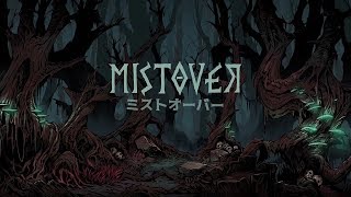 【MISTOVER ミストオーバー】ローグライク・Mゲー ①面白そうなのでやってみる ※難易度・ふつう【PS4】 [upl. by Ardnuassak]