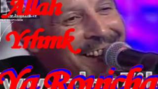 Rouicha mohamed machYikh a Yourinou [upl. by Akeit761]