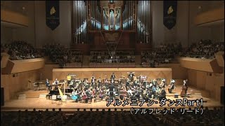 《Siena Tube》【佐渡シエナ】アルメニアン・ダンス Part 1 SadoSiena Wind Orchestra Armenian Dances Part 1AReed [upl. by Elysia584]