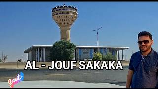 Al Jouf inside city  How is saudi city  السعودية، الجوفسكاكاYatra786 [upl. by Steffane]