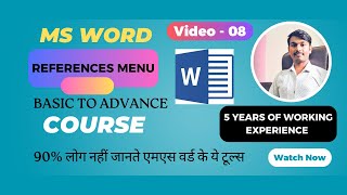 MS Word 2021 Reference Menu  एमएस वर्ड Reference Menu फुल Tutorial  Table of Contents amp Footnotes [upl. by Josy490]