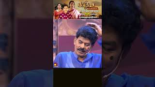 தில்லு முல்லு  Thillu Mullu  Episode 32  13th November 2019  Comedy Show  Kalaignar TV [upl. by Maisey498]