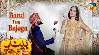 Band Tou Bajega  Telefilm   Hania Amir amp Yasir Hussain   HUM TV [upl. by Ybsorc885]