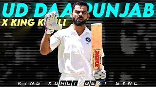 Virat Kohli In Tests  Virat Kohli X Ud Daa Punjab viratkohli [upl. by Evelinn]