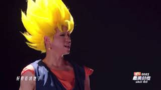 2024 New Years Eve·Bilibili「DRAGON BALL」40th Anniversary Grand Show [upl. by Gerianna]