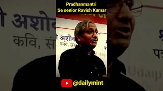 Ravish Kumars powerful speech on Prime Minister [upl. by Vento]