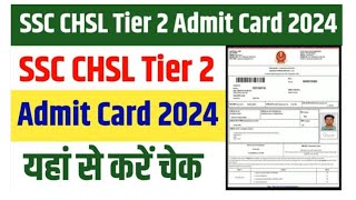 SSC CHSL Tier 2 Admit Card 2024 – Download Hall Ticket at sscgovin  Exam Date Out [upl. by Lough430]