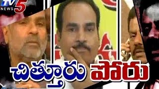 Ballot war  Group Politics in chittoor [upl. by Giesecke217]