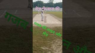 Club cricket ke fast bowler achha line or length par ball dalte huye out swing [upl. by Gilbert]