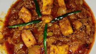 पनीर का स्वादिष्ट सब्जी बनाने का आसान तरीका। Dhaba style panner ki sabji recipe [upl. by Snevets]