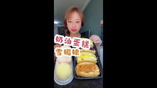 MUKBANG  ASMR  ASMR Eating Ms Qiao NoTalking Eatingsounds asmrsounds 98 [upl. by Ahgiela730]