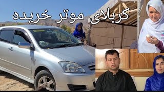 خدا ره شکر کربلای موتر خریده خدا نیک ومبارک کنه [upl. by Marlen]