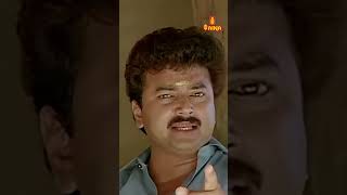 ആ ട്രൗസറല്ലേ ഞാനിപ്പോ ഇട്ടേക്കുന്നത്  Meleparambil Anveedu Comedy Scenes  Jayaram  Janardhanan [upl. by Yerocaj]