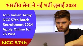 Join Indian Army NCC 57th Batch Recruitment 2024 Online Apply [upl. by Worra]