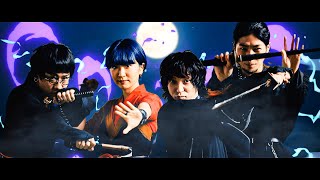 Wienners『SHINOBI TOP SECRET』Music Video TVアニメ「ニンジャラ」EDテーマ [upl. by Nyasuh911]