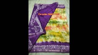 Mangalagiri pure Handloom pattu by కాటన్ sarees [upl. by Adama900]