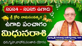 Mithuna Rasi Ugadi Rasi Phalalu 2024  Sri Krodi Ugadi Panchangam Mithuna Rasi 2024 Kameswara Sarma [upl. by Rog367]