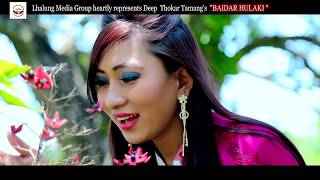 New tamang song BAIDAR HULAKI by Deep Thokar Tamang [upl. by Jamin]