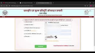 Up Scholarship Online Form  How to fil Renewal Form upscholarship2024 trending youtube [upl. by Ennayar]