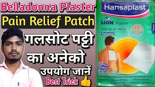 Belladonna Plaster Use Kaise Kare  गलसोट पट्टी का इस्तेमाल करना जानें [upl. by Eruot]