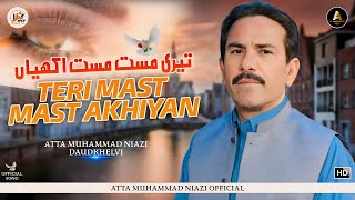 Teri Mast Mast Akhiyan  Atta Muhammad Niazi  Official Music Video Song  Saraiki Punjabi SONG [upl. by Assiran]