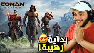 بداية رهيبة مع تحديث الأبطال لكونان إكزايلس😍🔥  1 Conan Exiles [upl. by Aneerbas]