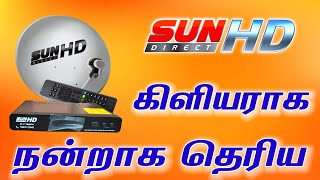 SUN DIRECT  கிளியராக நன்றாக தெரிய  SUN DIRECT CLEARTY  TAMILDTH [upl. by Leibrag297]