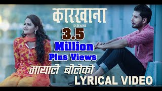 Maya Le Boleko  KARKHANA I Official Lyrical Video I Sushil Barsha  Hercules  Sugam  Nikhita [upl. by Aihsemaj]