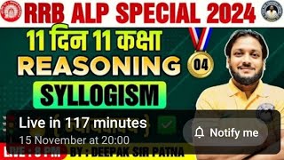 Syllogism by deepak sir patna [upl. by Trisa401]