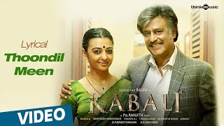 Think Premiere  Vaanam Paarthen Video Song  Kabali  Rajinikanth  Pa Ranjith  Santhosh Narayanan [upl. by Edson]