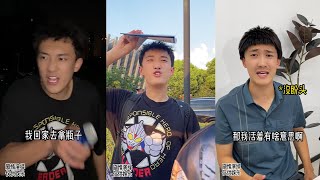 刘一朵小時候的我妳愛答不理，青春期後的我妳高攀不起搞笑 搞笑段子 回忆 校园 日常 娱乐反转 [upl. by Fanchie]