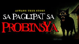 SA PAGLIPAT SA PROBINSYA  ASWANG TRUE STORY [upl. by Chick845]