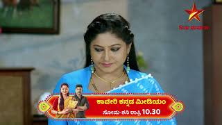 Kaveri Kannada Medium  Star Suvarna  Ep 137 [upl. by Yttam]