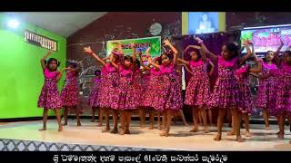 Kekatiya Mal කෙකටිය මල්  Sri Dhammananda Dhamma School  61th Anniversary Diyani Teledrama Song [upl. by Ynaoj]