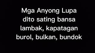 Mga Anyong Lupa Song by T Camille [upl. by Lerraj]