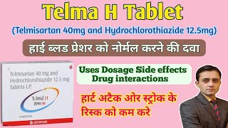 Telma H tabletUses dosage side effects  बीपी की दवा  Telmisartan amp hydrochlorothiazide tablets ip [upl. by Julina]